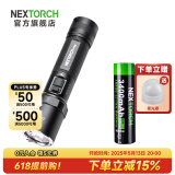 纳丽德（NEXTORCH） P80强光手电筒户外骑行应急防身充电手电筒勤务战术手电一键爆闪 P80标配+1节18650电池-有接口