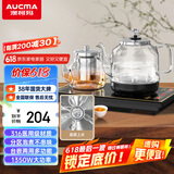 澳柯玛（AUCMA）底部自动上水壶恒温电热水壶/316不锈钢/嵌入式功夫茶台一体机烧水壶/电茶壶/抽水电茶炉F7