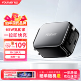 方正Founder氮化镓65W充电器 带Type-C口可收纳伸缩快充线PD充电头兼容苹果华为小米三星笔记本电脑平板T5 Pro