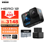 GoPro HERO12 Black防抖运动相机 摩托车骑行运动摄像机 潜水水下相机 自行车记录仪 双充续航套装 HERO 12 Black
