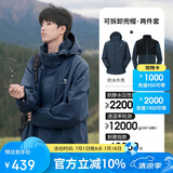 骆驼（CAMEL）户外冲锋衣三合一可拆防水登山服3514深蓝,男M