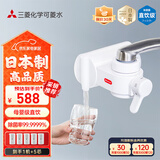 可菱水（CLEANSUI） 净水器水龙头过滤器家用直饮厨房卫生间通用自来水净化器日本原装进口三档出水前置超滤芯滤水器 【日本制】五芯装-约用两年半