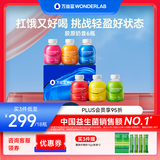 万益蓝（WONDERLAB）小胖瓶代餐奶昔 早餐冲饮 奶茶感营养品 饱腹减餐即食食品 【嘭嘭好状态】胶原代餐奶昔6瓶