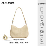 JACD小众高级感腋下包包女式2025新款夏季手提单肩斜挎包女包 可可奶