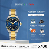 雪铁纳（Certina）瑞士手表动能系列小海龟运动休闲机械钢带男士腕表