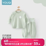 优奇婴儿衣服秋衣秋裤纯棉套装宝宝秋装内衣裤分体护肚春秋两件套睡衣 春秋【新款纯棉】绿色 90
