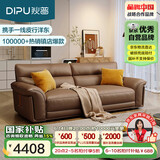 狄普细摔全真皮牛皮沙发意式高级感客厅2.2米沙发十大品牌Ultra赛尔德