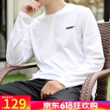 彪马（PUMA）长袖t恤男装 春夏新款跑步运动服打底衫宽松潮流圆领上衣薄款卫衣 【25新款】彪马白-全棉透气 M 175/96A 推荐体重120-140斤