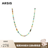 Arsis秘密花园彩虹守护串珠项链时尚百搭多巴胺项链女送女友礼物 彩虹守护串珠项链