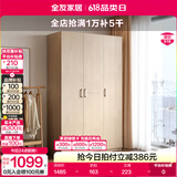全友家居成品大衣柜顶柜组合卧室家具收纳储物柜子现代简约衣橱家用 三门衣柜