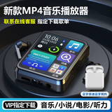 艾蒲达 mp3蓝牙音乐播放器mp4全屏学生随身听无损看小说触屏操作英语听力宝外放复读机高中生 （2.0英寸 触屏版） 魅力黑  8G