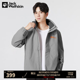 Jack Wolfskin狼爪冲锋衣男春夏款户外运动防风保暖外套防水透气夹克5020894 894-6185/烟灰色 建议拍大一码 S 170/92A