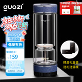 果兹（GUOZI）茶水分离杯双层高硼硅玻璃杯高档商务高颜值过滤茶水杯380ml蓝色