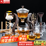 玻璃自动茶具套装家用懒人全自动磁吸泡茶器现代简约创意日式功夫茶具 玻璃（邀月）自动-6色/把+合金/茶道+茶洗+杯架