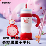 BABLOV花伴森霸气杯大容量保温杯毕业节日礼物多巴胺配色水杯夏季保冷杯 bablov 小苹果硅胶底座