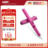 凌美（LAMY）钢笔签字笔 生日节日礼物学生成人练字文具 德国进口 狩猎系列墨水笔 粉色 F0.7mm