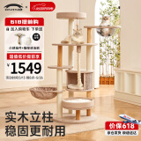 兽牌森林猫爬架大型猫树猫窝一体实木豪华剑麻猫架太空舱缅因大猫适用 森林Lux【实木柱款】