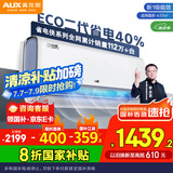 奥克斯（AUX）大1匹 省电侠大导 国家补贴 新一级冷暖空调挂机 节能省电40%KFR-26GW/BpR3EQS1(B1)升级大风口