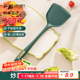 广意 硅胶锅铲 硅胶铲耐高温炒菜铲食品级不粘锅专用铲子 GY7922