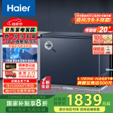 海尔（Haier）冰柜家用京东自营200升以上风冷无霜小冰箱小型冷柜-38度超低温BC/BD-242WGHED家电国家补贴20%