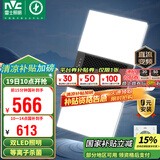 雷士（NVC）风暖浴霸双LED灯离子杀菌浴霸暖风照明排气一体浴室集成吊顶Y358