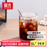富光高硼硅玻璃杯花茶杯子单层果汁杯牛奶杯带把带刻度水杯男女