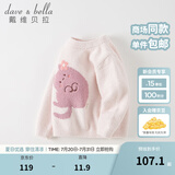 戴维贝拉（DAVE＆BELLA）小童毛衣男童上衣雪尼尔半边绒女童衣服儿童针织衫春秋宝宝套头衫 浅粉色 120 cm（建议身高110-120cm）