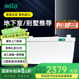 威乐WILO 德国污水提升泵别墅地下室提升器马桶自动排污泵台盆淋浴排水泵 HD3-35【提升5m/淋浴房/洗手盆】
