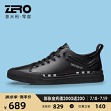 零度Zero板鞋真皮男鞋休闲舒适软底板鞋潮流百搭小白鞋低帮系带男鞋 黑色 39