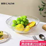 彩致（CAIZHI）水果盘家用客厅轻奢糖果坚果零食干果收纳盘 银边透明果盘CZ6782