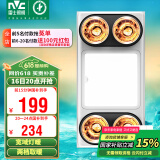 雷士（NVC） 浴霸灯暖照明排气一体集成300x600卫生间取暖换气照明三合一灯暖