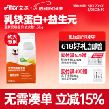 艾尔（Aier）狗粮 蛋黄奶糕幼犬粮 低敏全犬种通用狗粮小型犬 1.5kg3斤