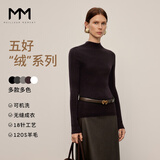 麦檬【懒人羊毛】MM孙千代言德国可机洗扬子100%羊毛无缝打底针织衫 半高领-棕色5G8933214 M