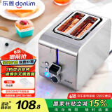 东菱（Donlim）【国家补贴】不锈钢机身早餐机 多士炉 烤面包机 宽槽吐司机 DL-8117