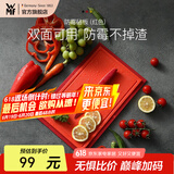 WMF 福腾宝切菜板案板加厚水果刀板家用切菜板双面砧板 两用砧板 32 x 20cm (红色）