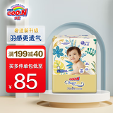 GOO.N PREMIUM大王光羽环贴纸尿裤婴儿尿不湿婴儿大号轻薄透气拉拉裤裤型学步裤 大王光羽纸尿裤L32片