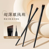 NHGAD刀锋刷化妆刷套装眼线遮瑕鼻影修容笔刷沧州眉刷笔眼线膏笔刷侧锋
