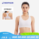 迪卡侬运动内衣女中强度瑜伽外穿透气Y字背文胸-5206612