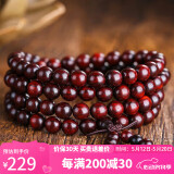 石玥珠宝8mm印度小叶紫檀木手串把件盘串文玩108颗佛珠念珠手链男女士款