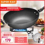 苏泊尔（SUPOR）炒锅铁锅铸铁炒菜锅无涂层 电磁炉燃气灶通用 平底煎锅生铁锅家用 3-5人使用 34cm