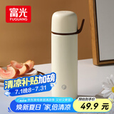 富光保温杯304不锈钢女男士高颜值大容量便携儿童学生水杯子家居馆