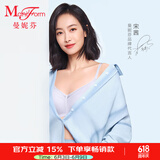 曼妮芬无痕凉感芒果杯内衣舒适无钢圈聚拢女士文胸20400322 090慕光紫 XL