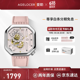 爱勒  AGELOCER原创赛车表时尚小众女士机械手表高端国表大表盘送女友生日礼物