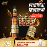 百威黑金啤酒600ml*12瓶整箱装烈性拉格焦香醇厚 