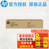 惠普(HP) 9100mc硒鼓/粉盒/碳粉 适用E77422、E77428 W9102MC黄色粉盒（约20000页）