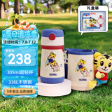 膳魔师（THERMOS）巧虎礼盒儿童保温杯宝宝水杯幼儿园学生水杯TCKC