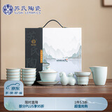 苏氏陶瓷（SUSHI CERAMICS）汝窑茶具马上有钱茶宠摆件开片聚财盖碗8功夫茶杯平价礼品团购款