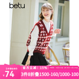 betu百图女装春季新款针织衫提花V领马甲背心针织衫女2301T01 红色 M