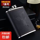 俄罗斯小酒壶不锈钢约半斤加厚随身户外酒壶酒具小酒瓶 9蛊司