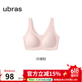 ubras【虞书欣同款】小奶皮云朵隐形无尺码内衣女文胸透气无痕无钢圈 【小奶皮】冷桃粉色 new 均码 背心款(100-130斤)A-C杯